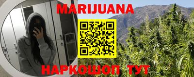 прущая мука Шелехов