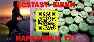 прущая мука Шелехов