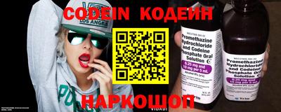 герыч Шахты