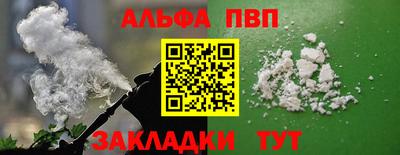 прущая мука Шелехов