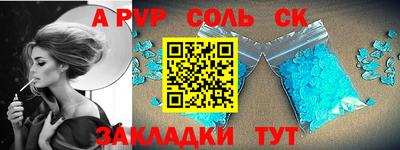 герыч Шахты