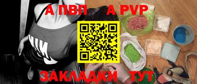 прущая мука Шелехов