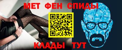 кокаин VHQ Шебекино