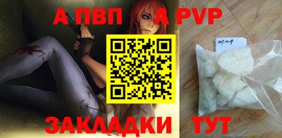 герыч Шахты