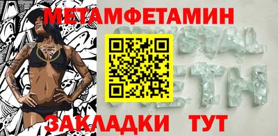 кокаин VHQ Шебекино