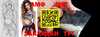 герыч Шахты