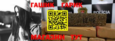 герыч Шахты