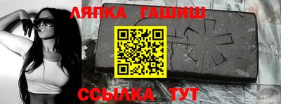 прущая мука Шелехов