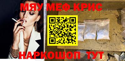 кокаин VHQ Шебекино