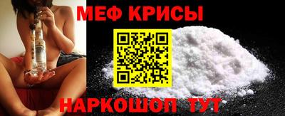 прущая мука Шелехов