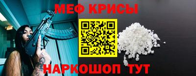 прущая мука Шелехов