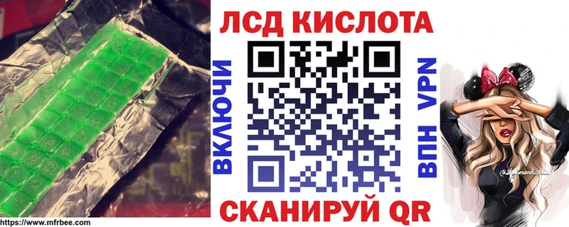 LSD-25 экстази кислота как найти закладки Усть-Кут