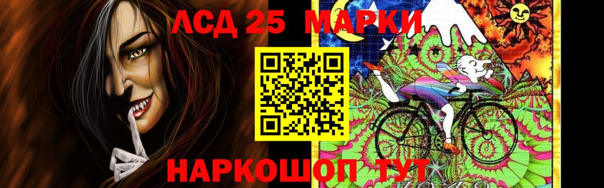 Лсд 25 экстази  LSD-25 экстази кислота  Вход с VPN  блэк спрут как зайти  Усть-Кут  ЛСД экстази ecstasy 