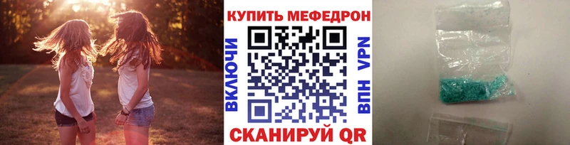 Меф мяу мяу  купить наркоту  Усть-Кут 