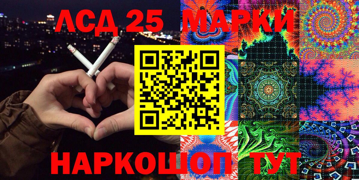 Усть-Кут  Наркотические марки 1,5мг  Наркотические марки 1,5мг  Вход с VPN 