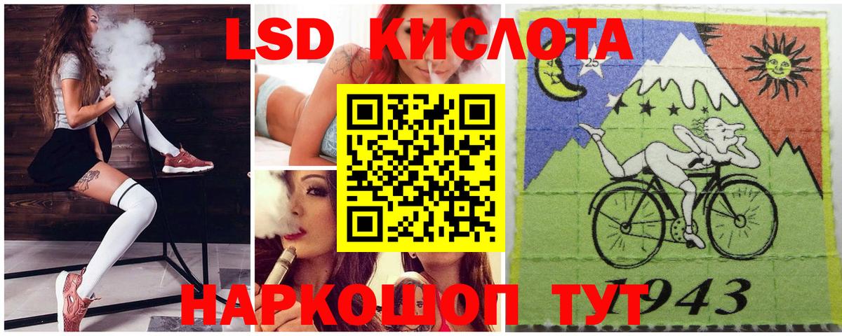 Марки 25I-NBOMe 1,5мг Усть-Кут